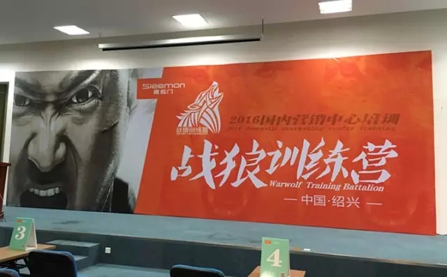 招商第一步，做不好就別做招商！