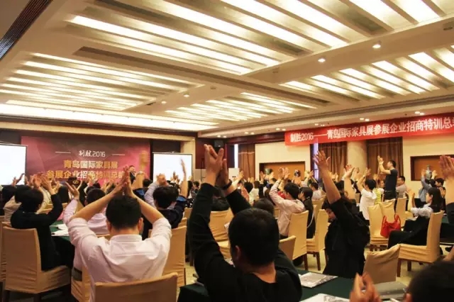 【沖刺吧，家具君】青島家具展參展企業(yè)特訓(xùn)班落幕，展會(huì)進(jìn)入倒計(jì)時(shí)！