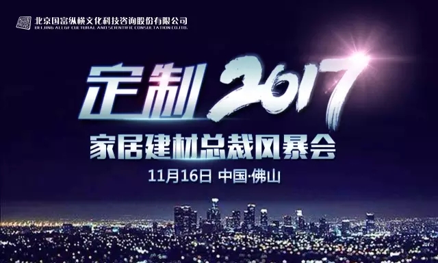 11月16日佛山將有風暴來襲！