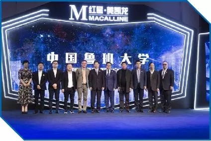 魯班大學(xué)即將亮相中國(guó)家博會(huì)（上海）