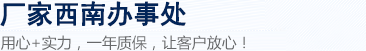 彩光電子