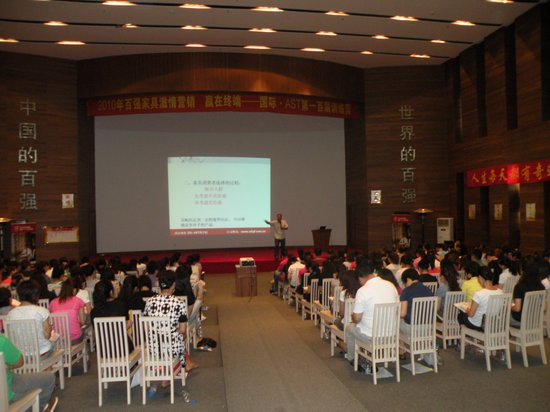 祝賀國富縱橫國際·AST商學院成功舉辦100屆訓練營！