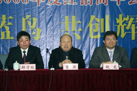 熱烈慶祝藍(lán)鳥家具經(jīng)銷商年會(huì)圓滿成功！